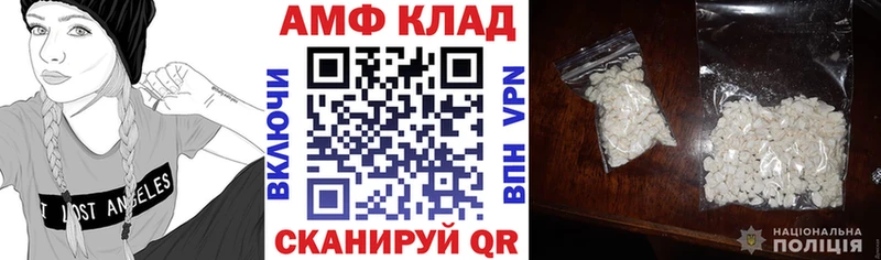 omg tor  Набережные Челны  АМФЕТАМИН VHQ 