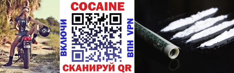 Кокаин VHQ  Набережные Челны 