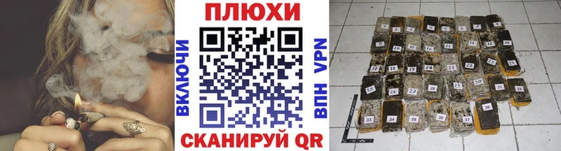 ГАШИШ гашик блэк спрут как зайти Набережные Челны хочу наркоту