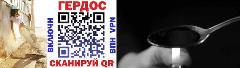 цена   Набережные Челны  маркетплейс как зайти  ГЕРОИН герыч 
