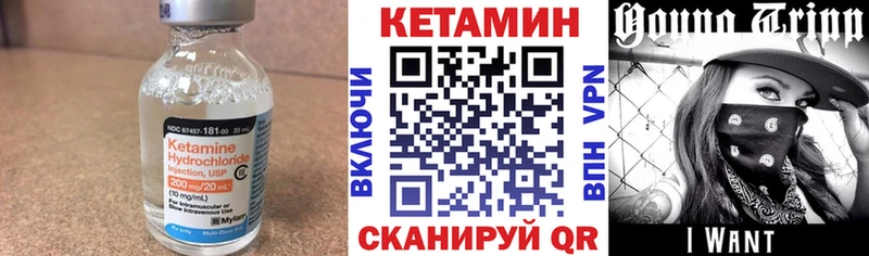 Кетамин ketamine  blacksprut зеркало  Набережные Челны 