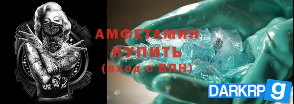 синтетический гашиш Богородск