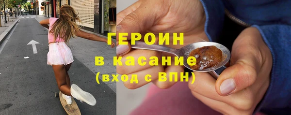 синтетический гашиш Богородск