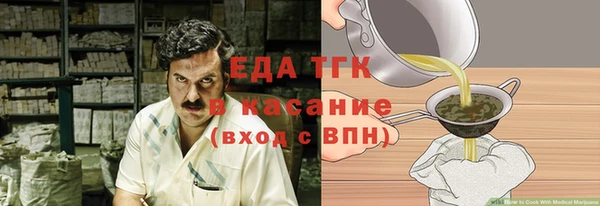 синтетический гашиш Богородск