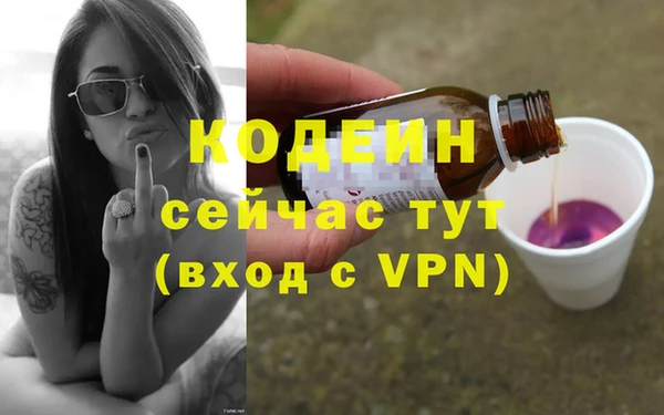 синтетический гашиш Богородск