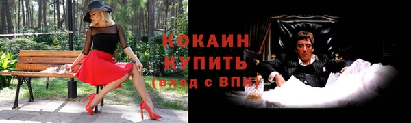 синтетический гашиш Богородск