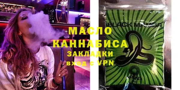 синтетический гашиш Богородск