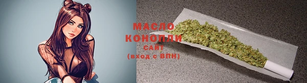синтетический гашиш Богородск