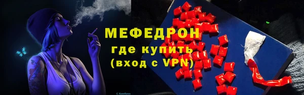 наркотики Беломорск