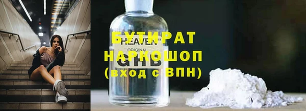 синтетический гашиш Богородск