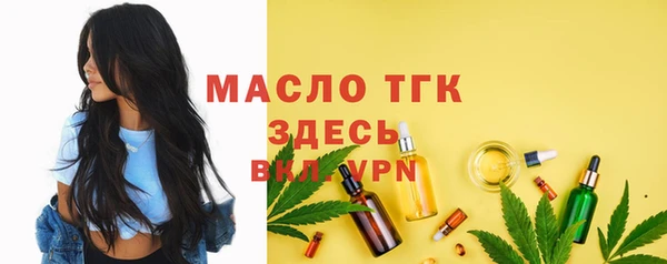 синтетический гашиш Богородск