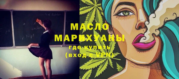 синтетический гашиш Богородск