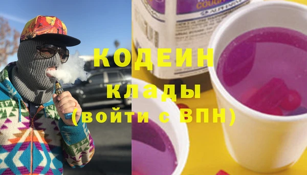 синтетический гашиш Богородск