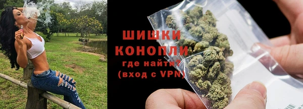 синтетический гашиш Богородск