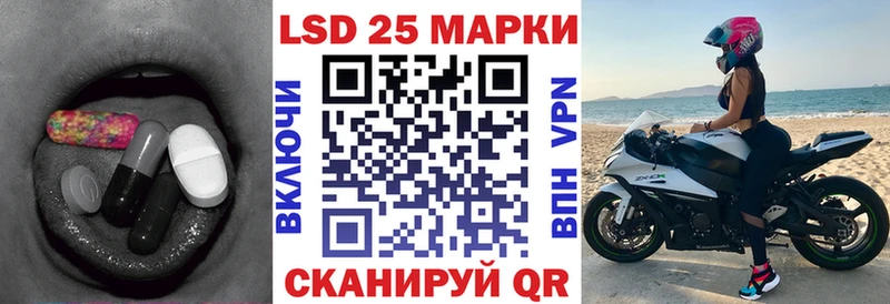 МЕГА ТОР Набережные Челны ЛСД экстази кислота