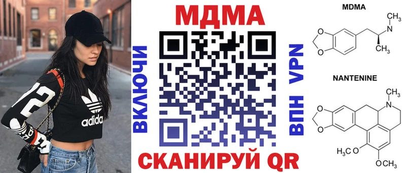 МДМА молли  Набережные Челны 
