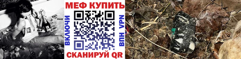 Мефедрон VHQ  Набережные Челны 