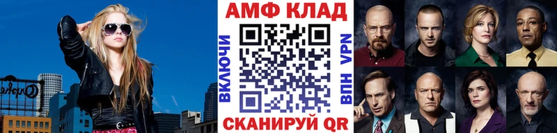 МЕТАМФЕТАМИН Декстрометамфетамин 99.9%  нарко площадка какой сайт  Набережные Челны 