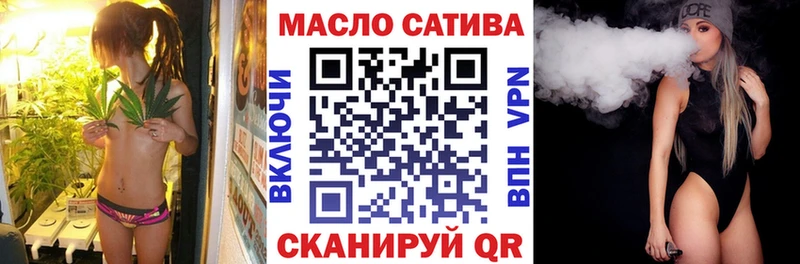 где можно купить Набережные Челны Дистиллят ТГК жижа